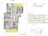 俊发俊尚峰_4室2厅2卫 建面142平米