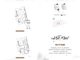 和泓桃花源_4室2厅3卫 建面157平米