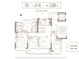 新城熙隽_4室2厅2卫 建面128平米