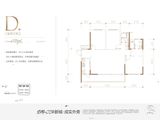 德商天骄城学府_3室2厅2卫 建面123平米