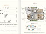 合泰江山悦_4室2厅3卫 建面172平米