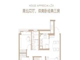 上宸云际_3室2厅1卫 建面89平米