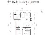 学府未来城_3室2厅2卫 建面145平米