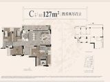 铁建建发云著_4室2厅2卫 建面127平米