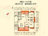 建泓璟园_4室2厅2卫 建面138平米