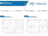 潍坊国际智造城_1室1厅0卫 建面6155平米