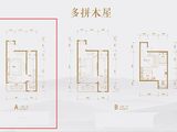 白鹭湖国际度假区_1室1厅1卫 建面45平米