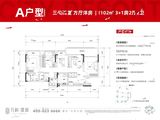 万科璞园_4室2厅2卫 建面102平米