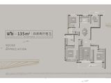 臻和雅颂_4室2厅2卫 建面135平米