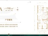 建投双塔名邸_3室2厅2卫 建面146平米