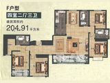 上海新城_4室2厅3卫 建面204平米