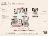 怡康南湖云境_3室3厅2卫 建面106平米