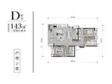 远大云锦壹号_3室2厅2卫 建面143平米