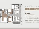 广州地铁地产云筑上品_3室2厅2卫 建面88平米