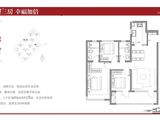 中车四方云汇_3室2厅2卫 建面120平米