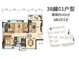 轩汇豪庭_3室2厅2卫 建面103平米