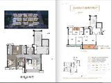 南昌保利天汇_3室2厅2卫 建面105平米