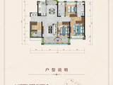 河源龙光城_4室2厅2卫 建面109平米